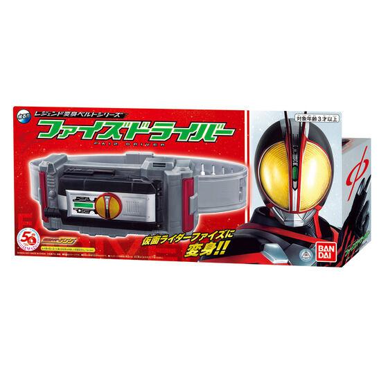 Kamen Rider Faiz - Kamen Rider Φ's - Kamen Rider Phi's - Legend Henshin Belt Series(Bandai)