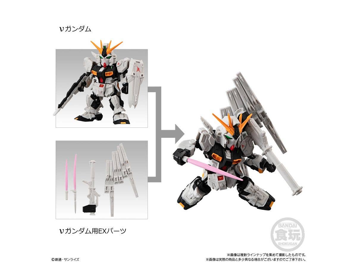 Bandai Shokugan Mobility Joint Gundam V2 "Gundam", Box of 10 | 4549660738060