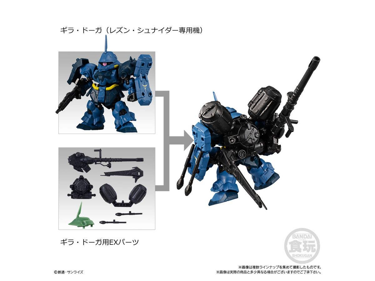 Bandai Shokugan Mobility Joint Gundam V2 "Gundam", Box of 10 | 4549660738060