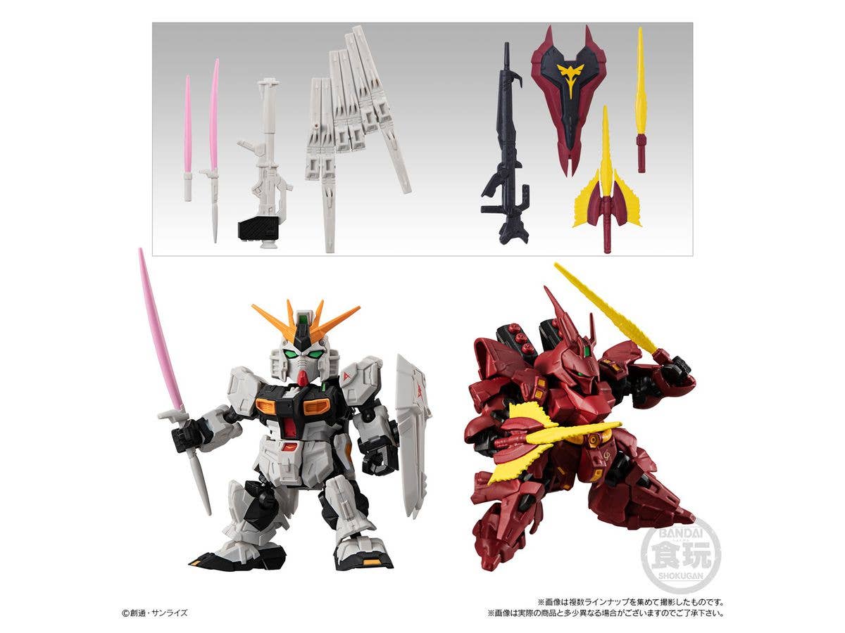 Bandai Shokugan Mobility Joint Gundam V2 "Gundam", Box of 10 | 4549660738060
