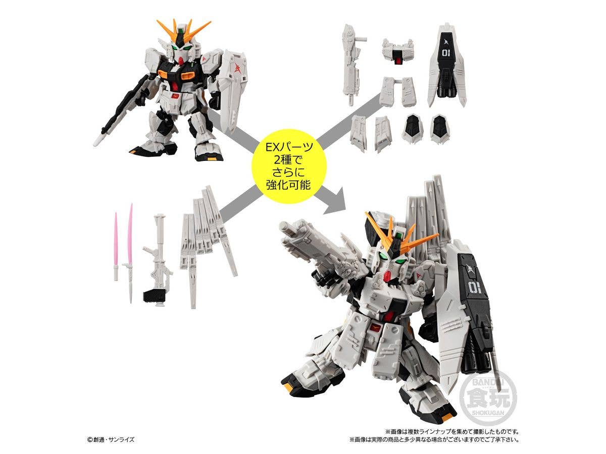 Bandai Shokugan Mobility Joint Gundam V2 "Gundam", Box of 10 | 4549660738060