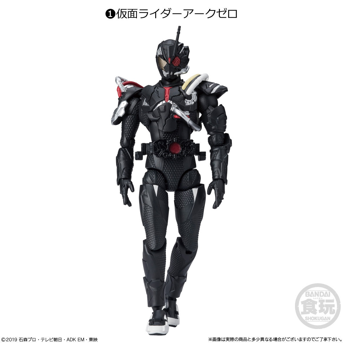 Bandai Shokugan Shodo Kamen Rider 9 "Kamen Rider", Box of 10