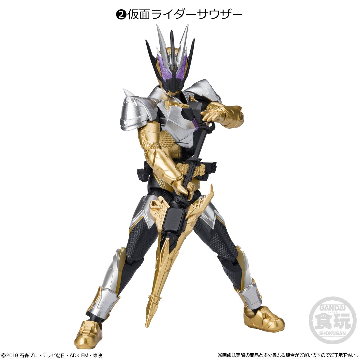 Bandai Shokugan Shodo Kamen Rider 9 "Kamen Rider", Box of 10