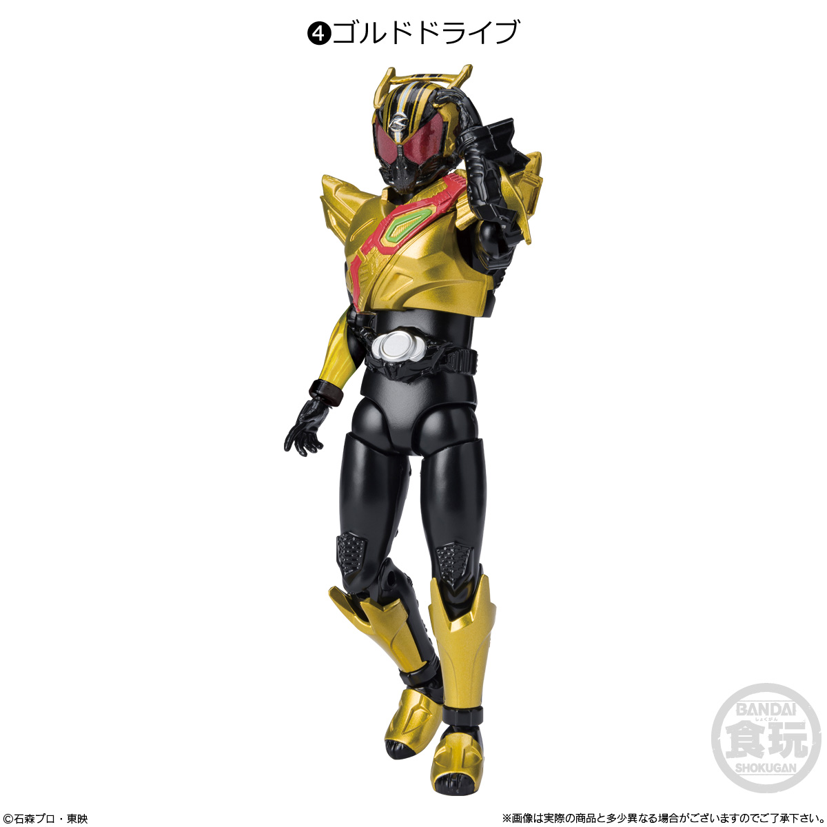Bandai Shokugan Shodo Kamen Rider 9 "Kamen Rider", Box of 10