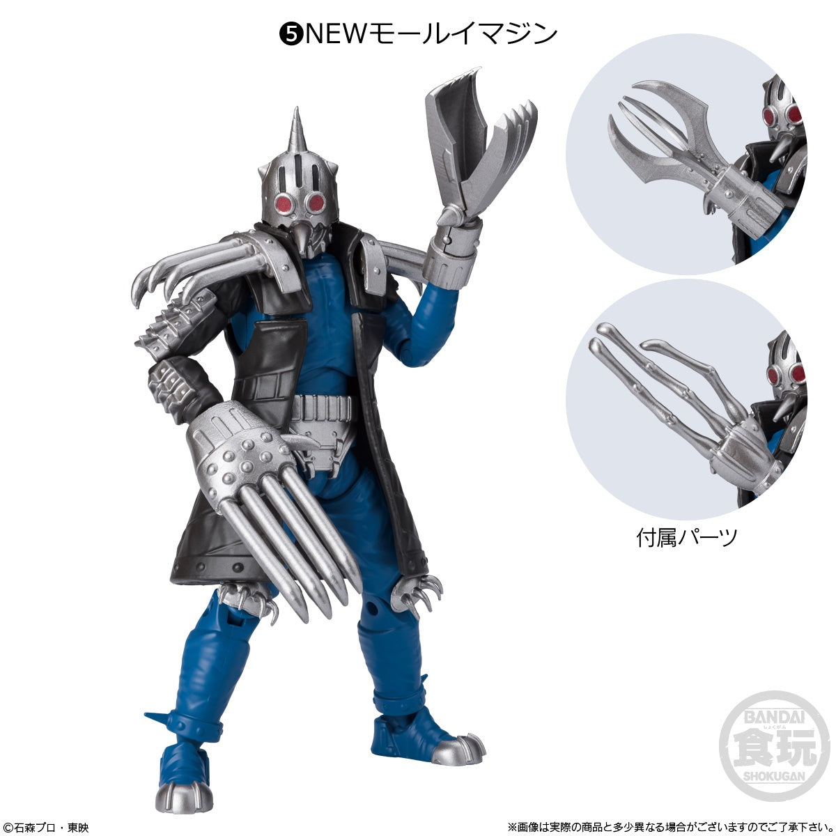 Bandai Shokugan Shodo Kamen Rider 9 "Kamen Rider", Box of 10