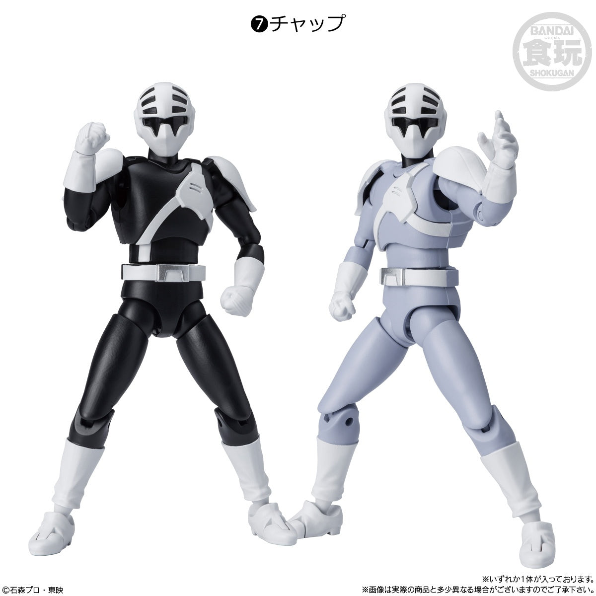 Bandai Shokugan Shodo Kamen Rider 9 "Kamen Rider", Box of 10