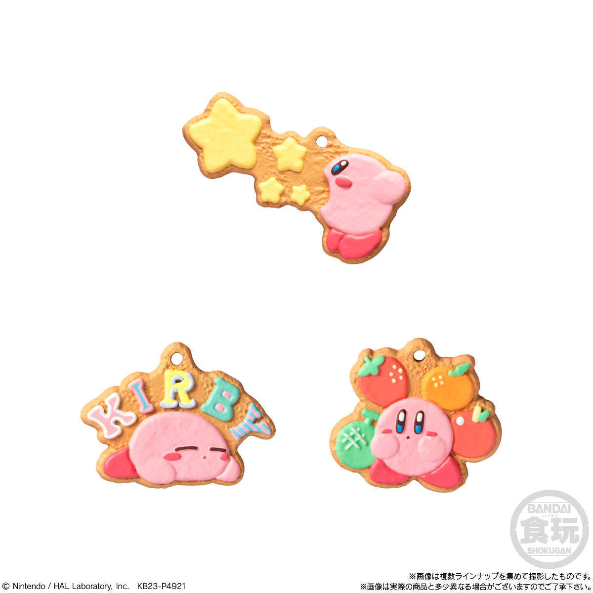 Bandai Shokugan Cookie Charmcot Kirby Cookie Charm "Kirby" (Bag/14), Blind Box