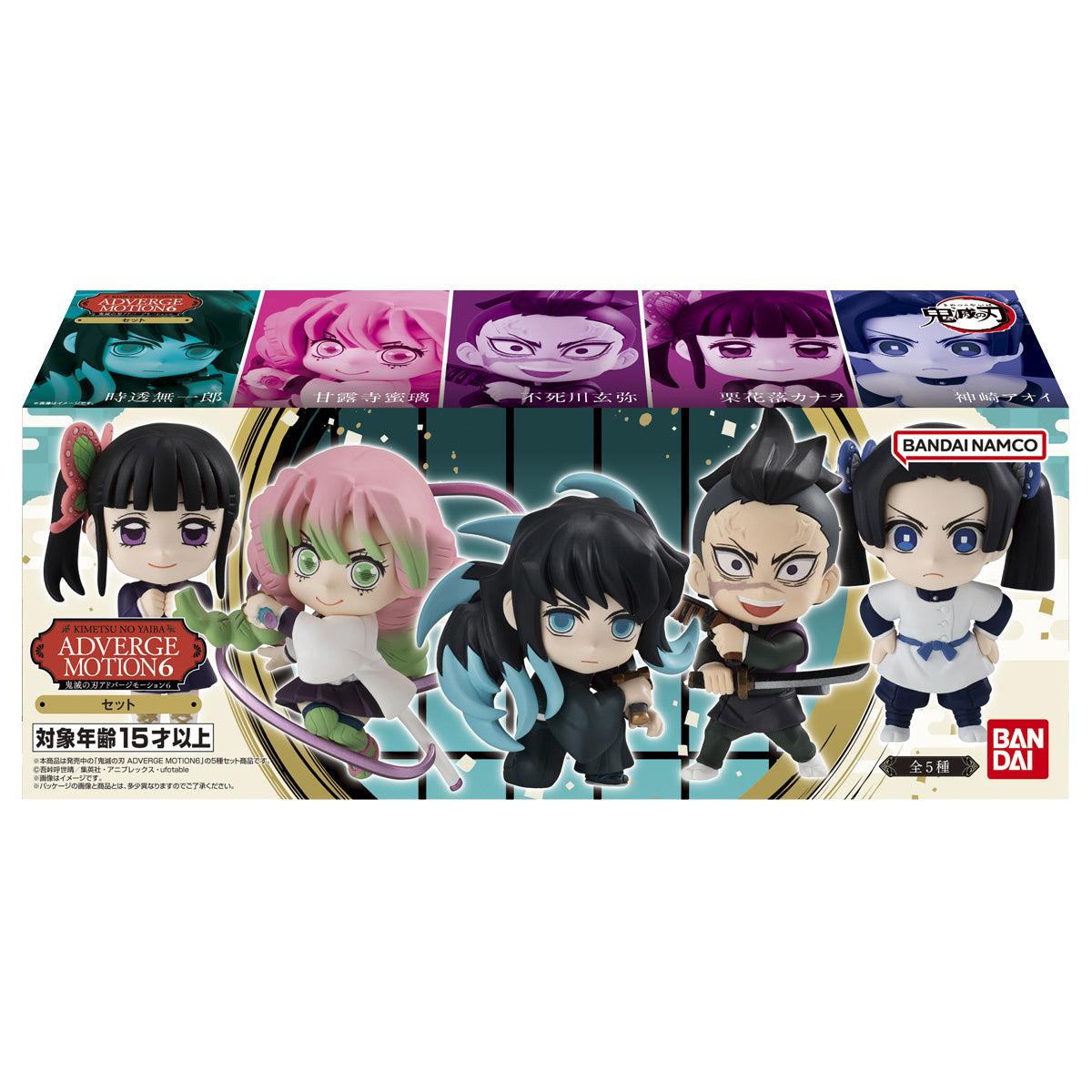 Bandai Shokugan Adverge Motion Bandai Demon Slayer Adverge Motion 6 "Demon Slayer" Set Version