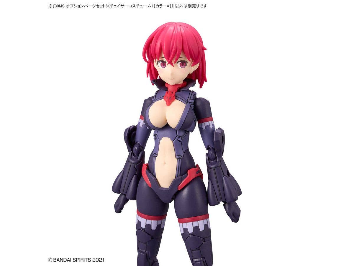 30MS OPTION PARTS SET 6 (CHASER COSTUME) [COLOR A] | 4573102640192