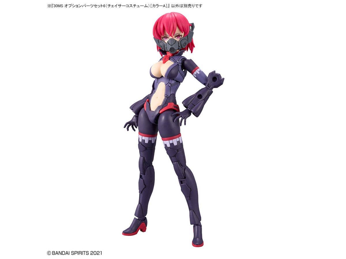 30MS OPTION PARTS SET 6 (CHASER COSTUME) [COLOR A] | 4573102640192