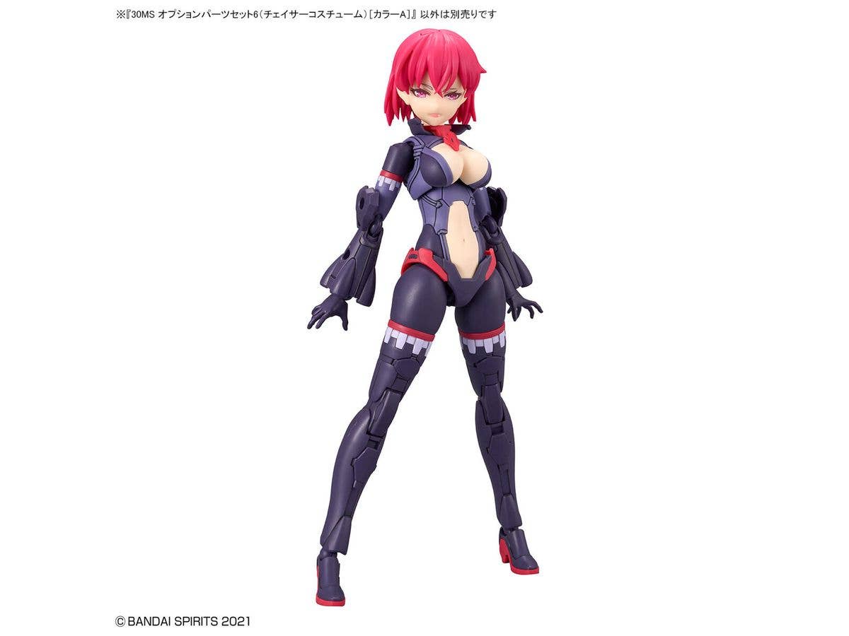 30MS OPTION PARTS SET 6 (CHASER COSTUME) [COLOR A] | 4573102640192