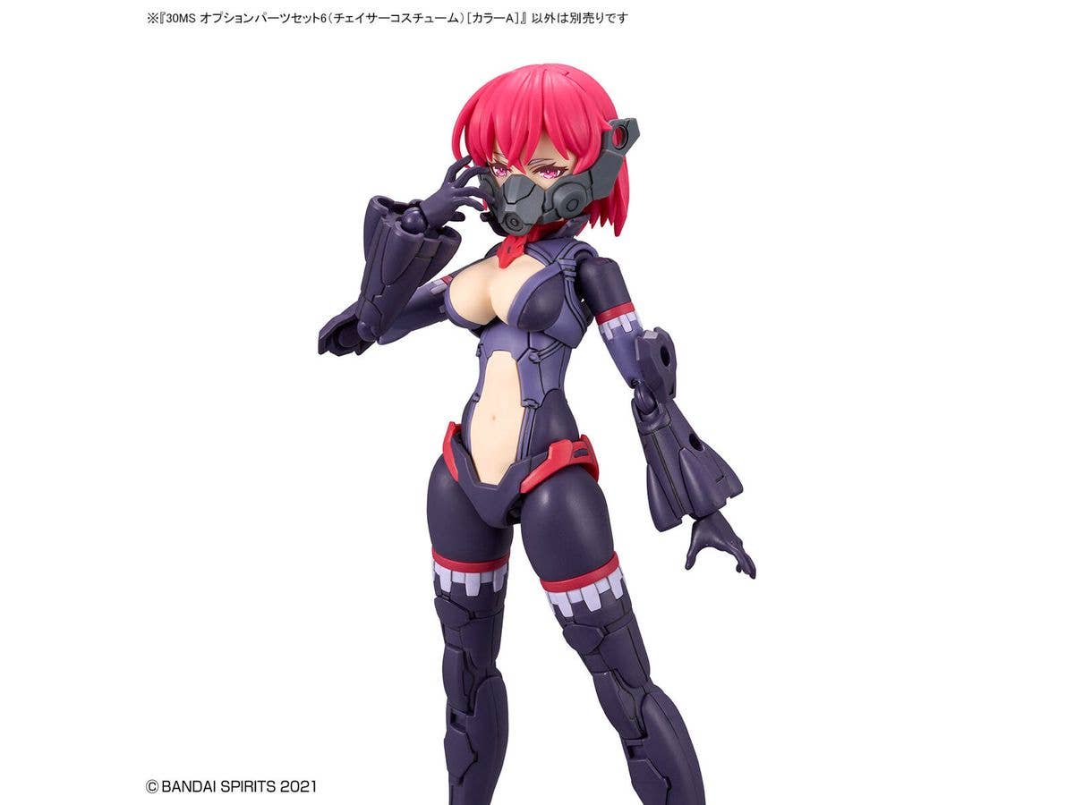 30MS OPTION PARTS SET 6 (CHASER COSTUME) [COLOR A] | 4573102640192