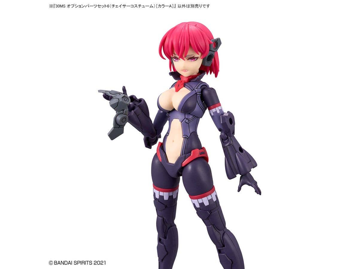 30MS OPTION PARTS SET 6 (CHASER COSTUME) [COLOR A] | 4573102640192