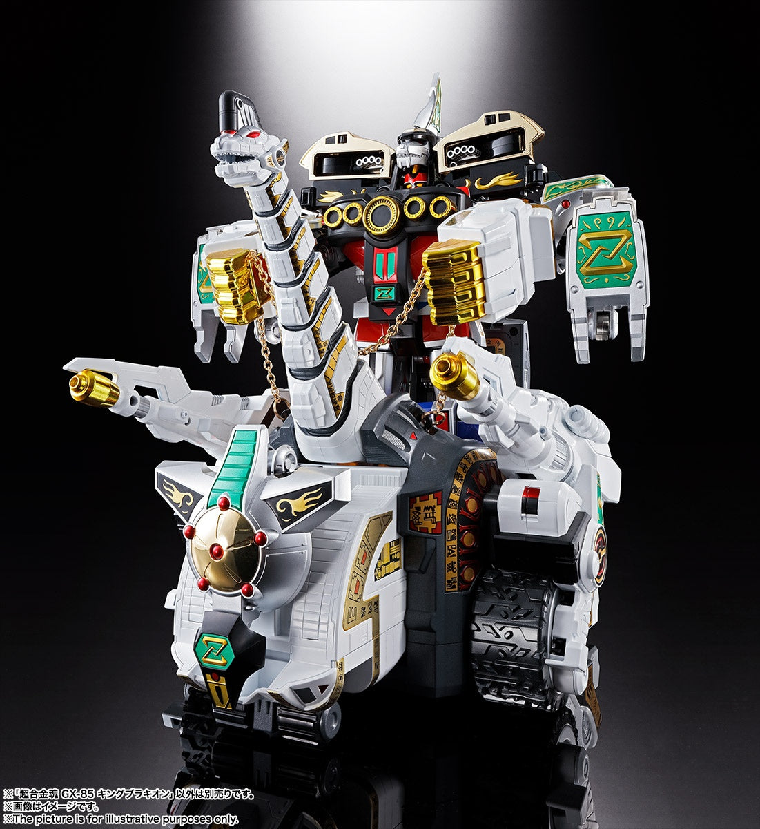 恐竜戦隊ジュウレンジャー - Juukishin King Brachion - Soul of Chogokin (GX-85)(Bandai Spirits)