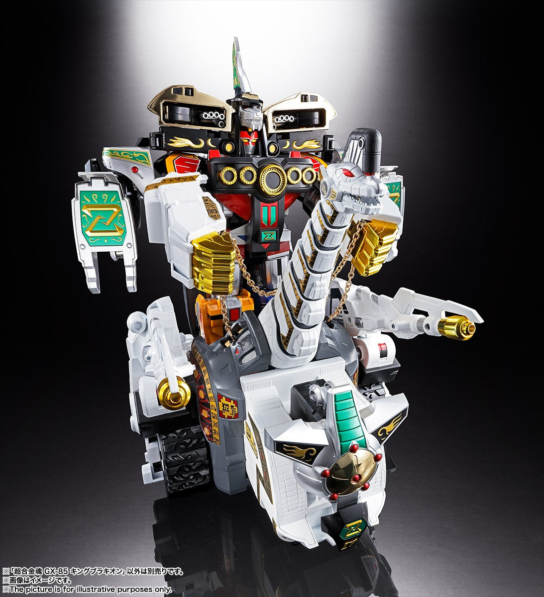 恐竜戦隊ジュウレンジャー - Juukishin King Brachion - Soul of Chogokin (GX-85)(Bandai Spirits)