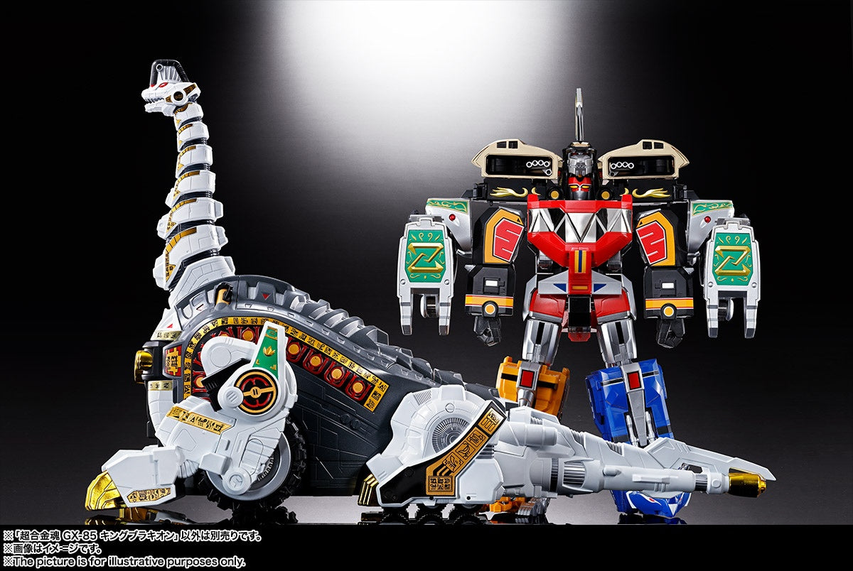恐竜戦隊ジュウレンジャー - Juukishin King Brachion - Soul of Chogokin (GX-85)(Bandai Spirits)
