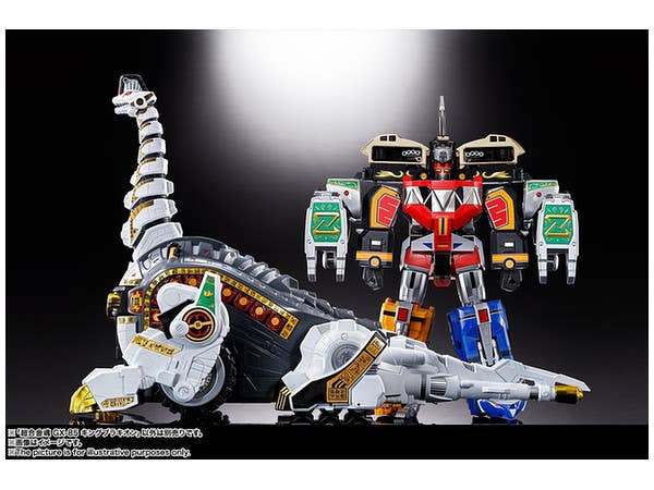 恐竜戦隊ジュウレンジャー - Juukishin King Brachion - Soul of Chogokin (GX-85)(Bandai Spirits) | 4573102550538