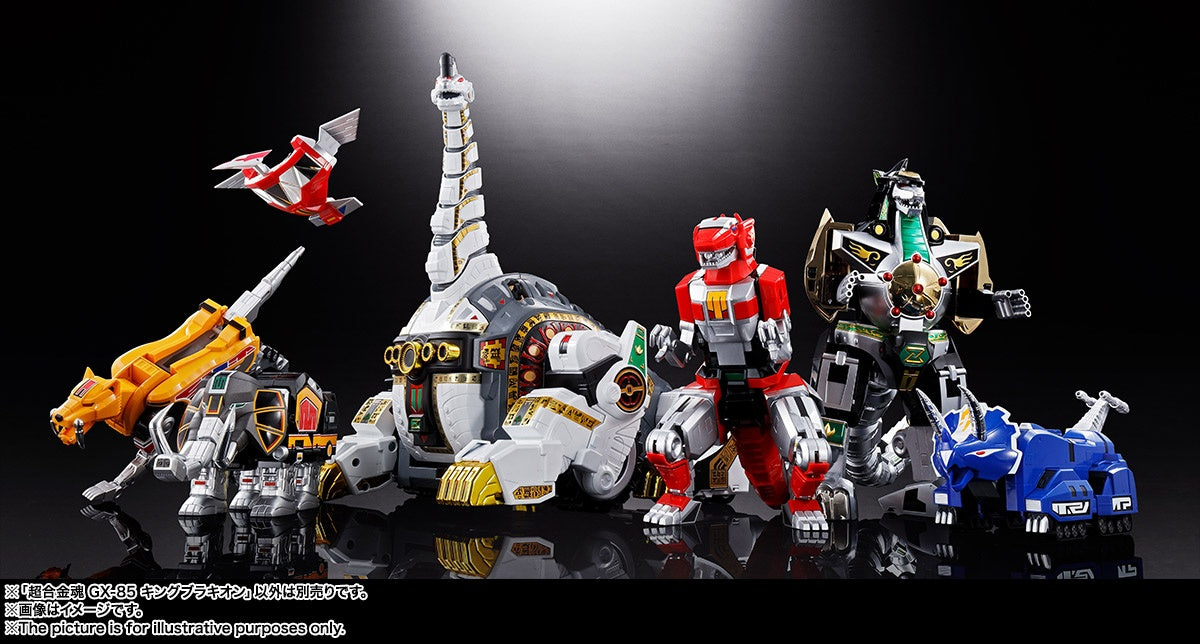 恐竜戦隊ジュウレンジャー - Juukishin King Brachion - Soul of Chogokin (GX-85)(Bandai Spirits)