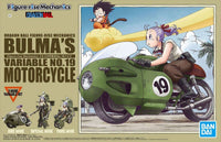 Figure-rise Mechanics Bulma's Variable No.19 Motorcycle | 4573102553355