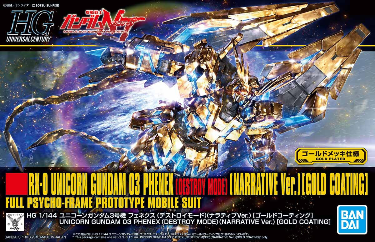 HGUC 1/144 Unicorn Gundam Unit 3 Phenex (Destroy Mode) (Narrative Ver.) [Gold Coating] | 4573102553423