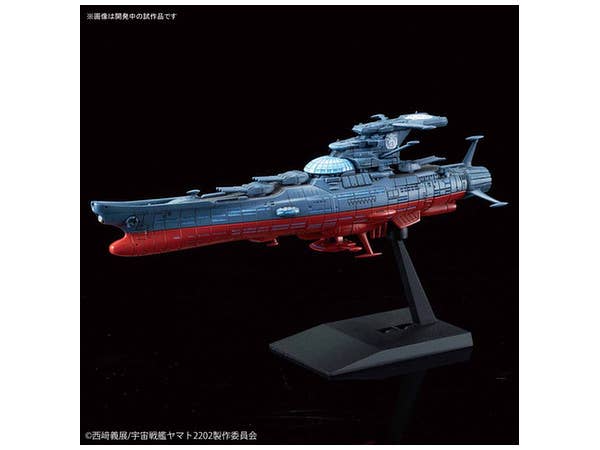 Bandai #08 Wave Motion Experimental Ship Ginga 'Star Blazers', Bandai Mecha Collection | 4573102553553
