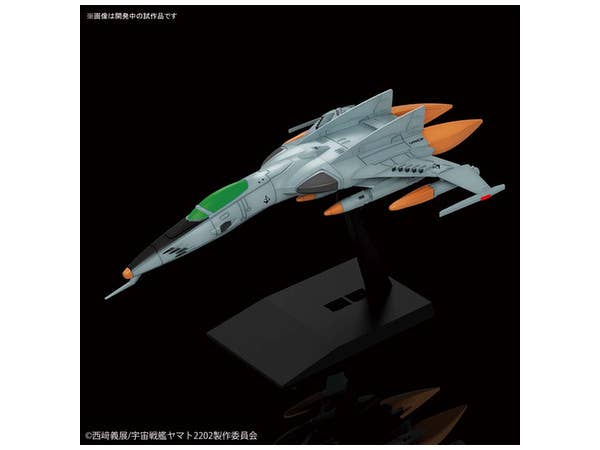 Bandai #09 Cosmo Tiger II (Single Seated Type) 'Starblazers', Bandai Mecha Collection | 4573102557032