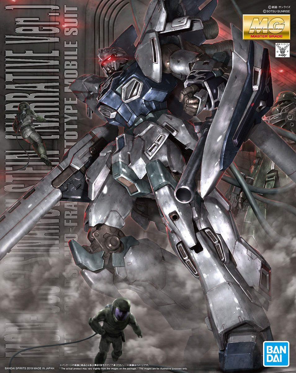 MG 1/100 SINANJU STEIN (NARRATIVE Ver.)(4573102557094)