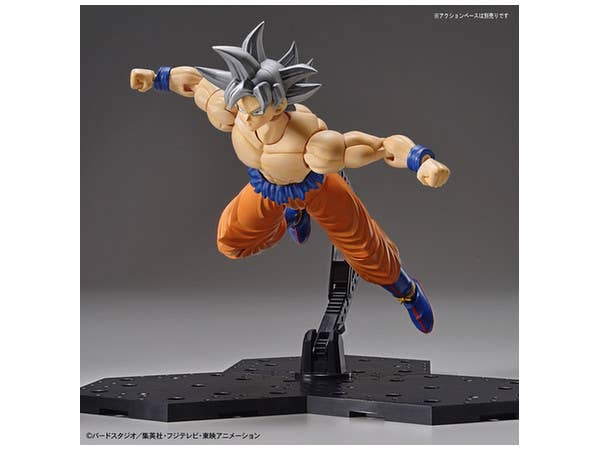 Figure-rise Standard SON GOKOU (ULTRA INSTINCT) | 4573102557100