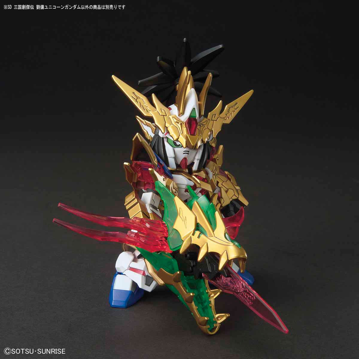 SD SANGOKU SOKETSUDEN [01] LIU BEI UNICORN GUNDAM | 4573102567536