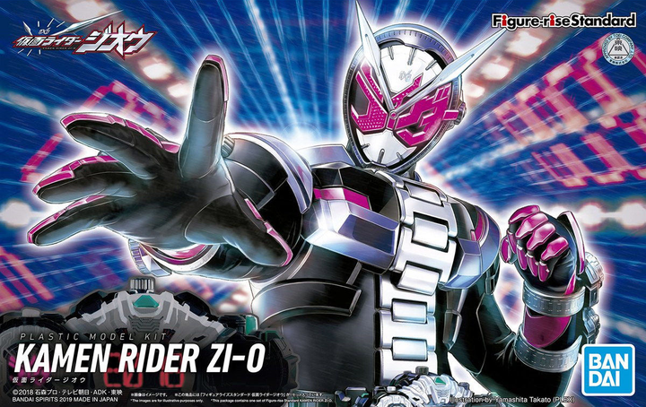 Figure-rise Standard KAMEN RIDER ZI-O | 4573102567628