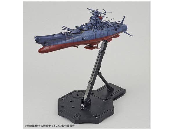 Bandai 1/1000 Space Battleship Yamato "Yamato 2202", Bandai Star Blazers Mecha Collection | 4573102567635