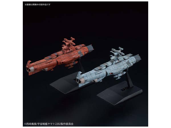 Bandai #11 U.N.C.F. D-1 Set 2 Yamanami Fleet and Mars Defense Line "Starblazers", Bandai Star Blazers Mecha Collection | 4573102567666