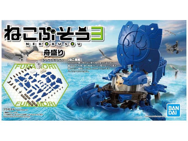 Bandai Funamori Neko Treasure Ship 'Neko Busou', Bandai Neko Busou | 4573102568014