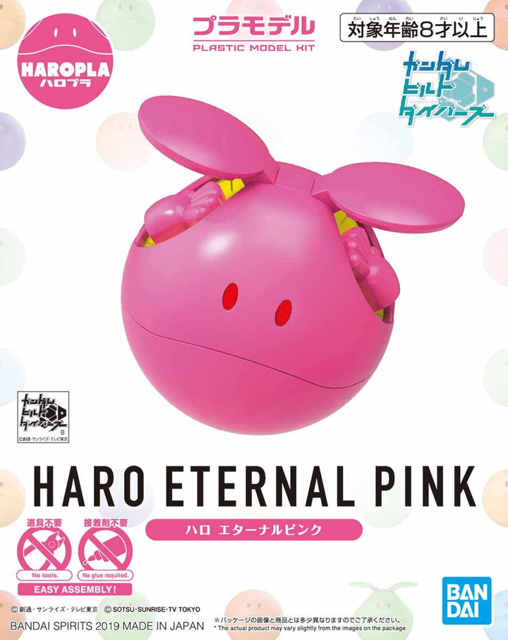 Gundam Build Divers - Haro - Haropla - Eternal Pink(Bandai Spirits) | 4573102574763