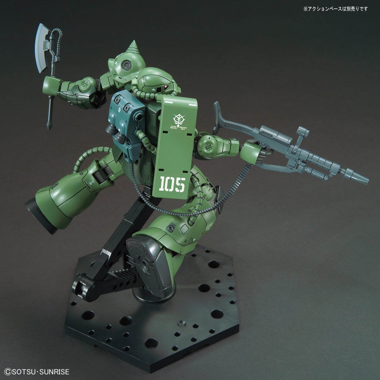 HG 1/144 ZAKU II TYPE C-6/R6 #(25) | 4573102575760