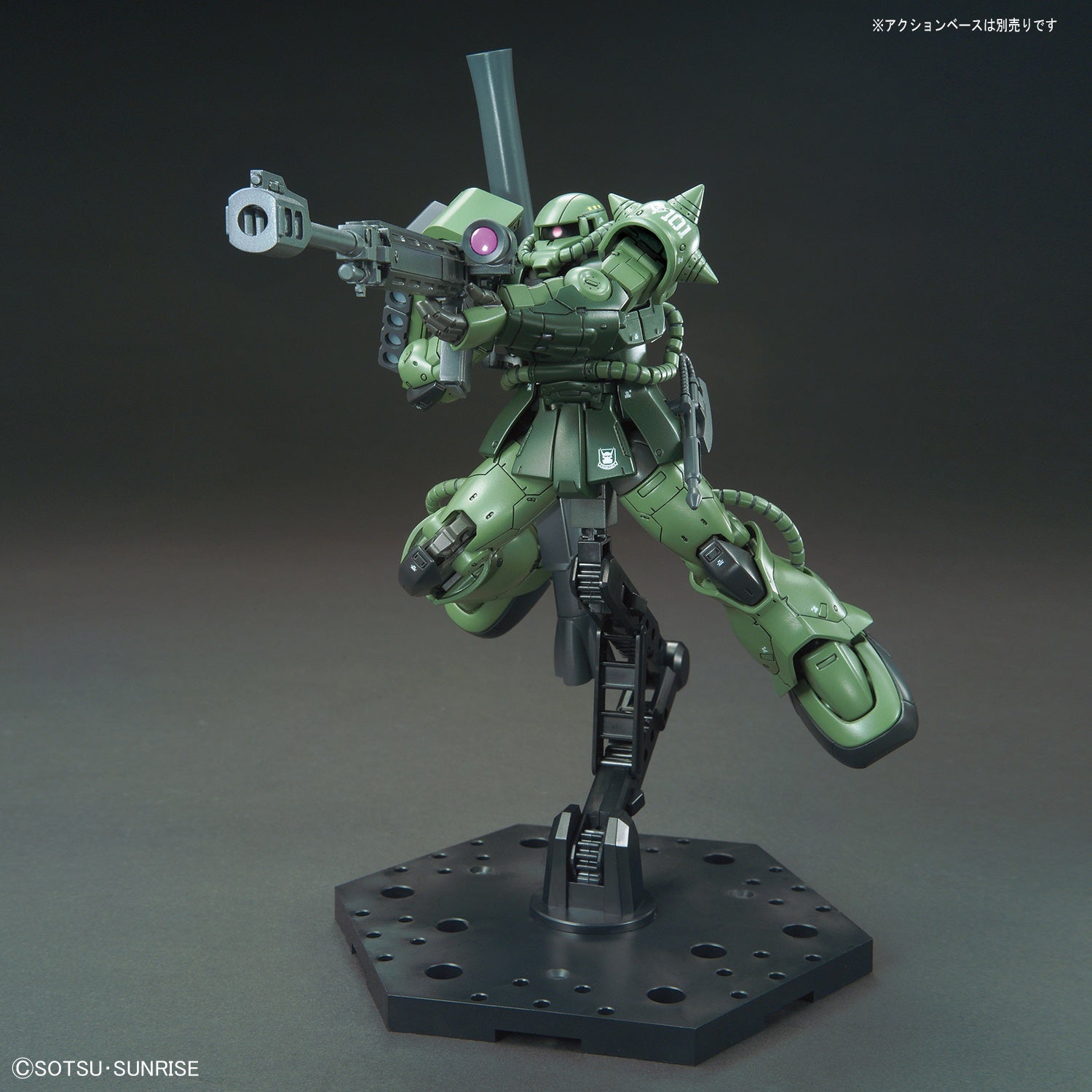 HG 1/144 ZAKU II TYPE C-6/R6 #(25) | 4573102575760