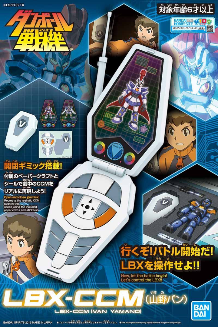 LBX - CCM (BAN YAMANO) | 4573102575906