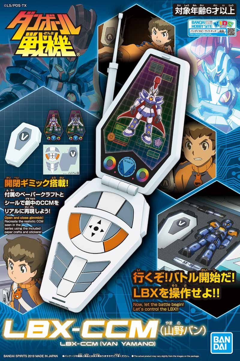 LBX - CCM (BAN YAMANO) | 4573102575906