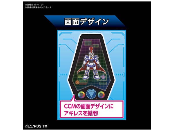 LBX - CCM (BAN YAMANO) | 4573102575906