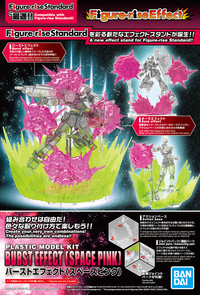 Bandai Burst Effect (Space Pink), Bandai Figure-rise Effect | 4573102576088