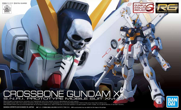 Mobile Suit Crossbone Gundam - XM-X1 (F97) Crossbone Gundam X-1 - RG (31) - 1/144(Bandai Spirits)