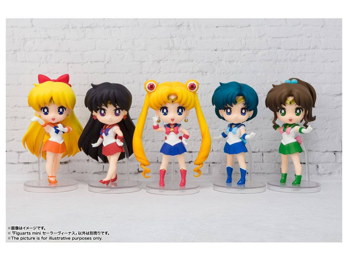 Pretty Soldier Sailor Moon - Pretty Guardian Sailor Moon - Sailor Moon - Sailor Venus - Figuarts mini(Bandai Spirits) | 4573102576491