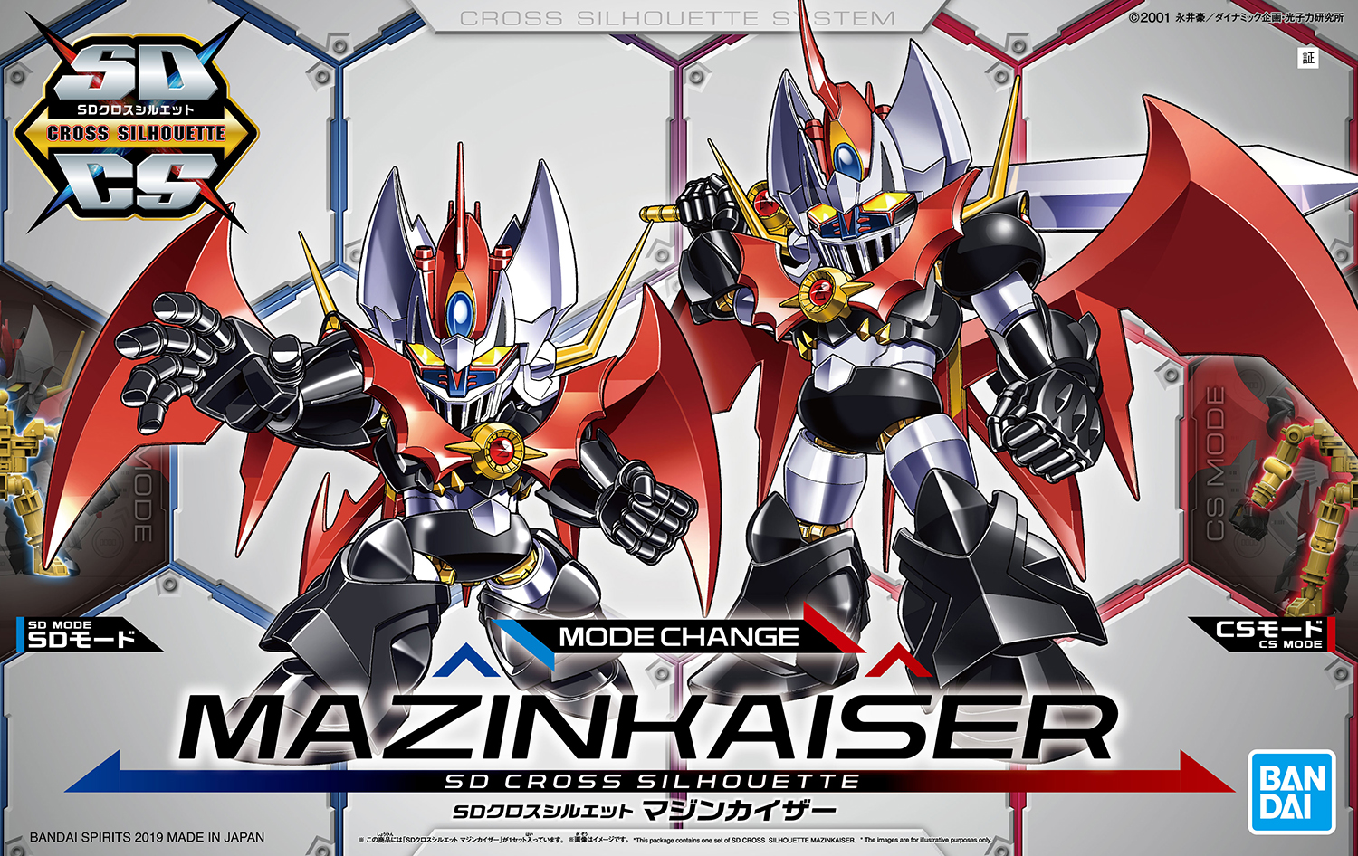 Bandai Mazinkaiser 'Mazinkaiser', Bandai SDCS | 4573102576958