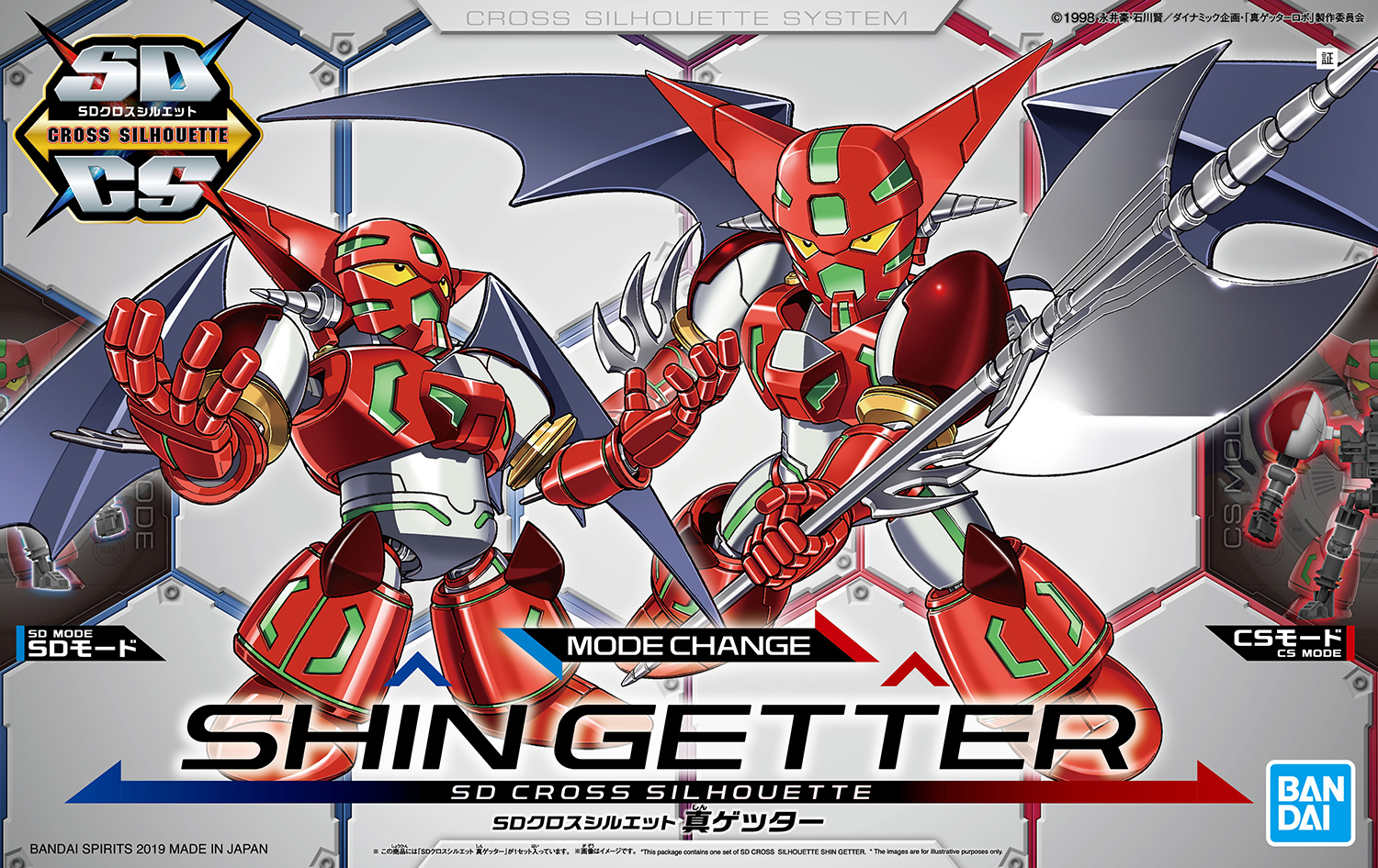 Bandai Shin Getter 'Shin Getter Robo', Bandai SDCS | 4573102576965