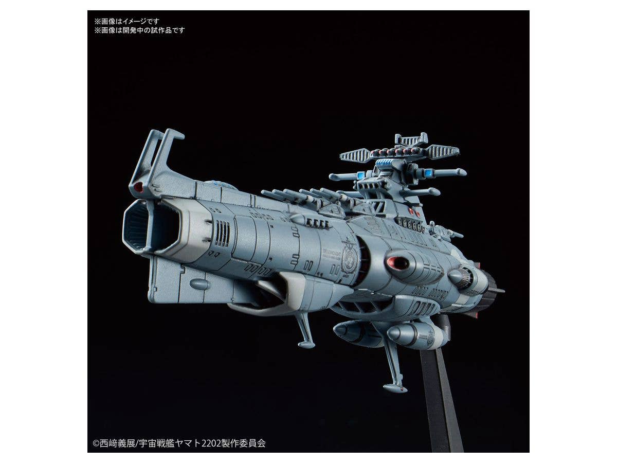 Bandai #13 U.N.C.F. D-1 Dreadnought "Starblazers", Bandai Star Blazers Mecha Collection | 4573102577771
