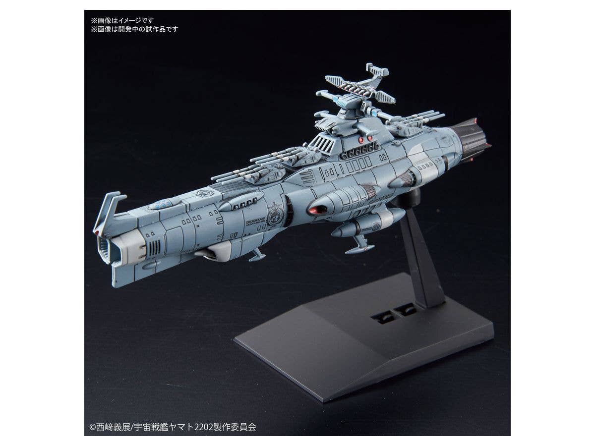 Bandai #13 U.N.C.F. D-1 Dreadnought "Starblazers", Bandai Star Blazers Mecha Collection | 4573102577771