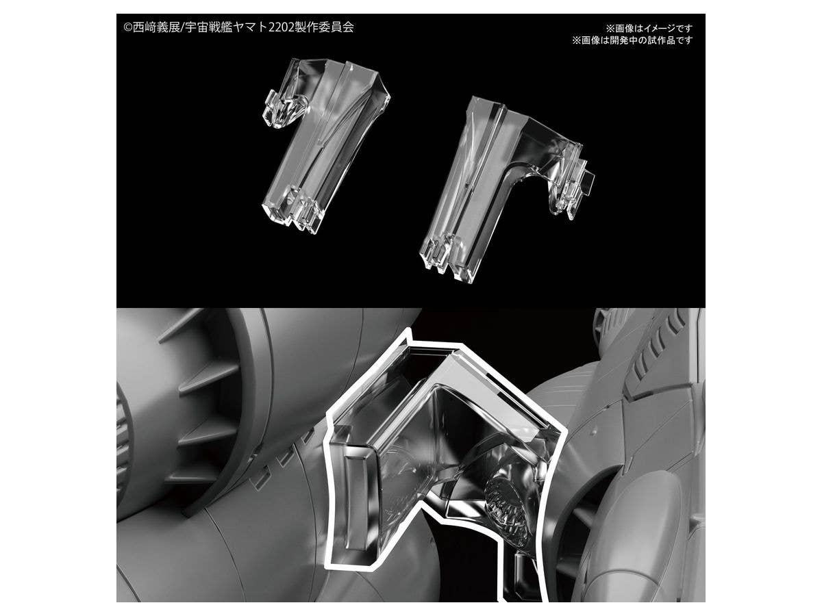 Bandai #13 U.N.C.F. D-1 Dreadnought "Starblazers", Bandai Star Blazers Mecha Collection | 4573102577771