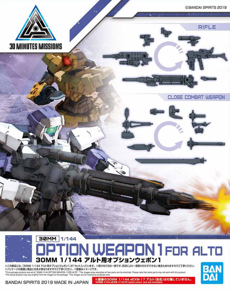 30MM - Option Weapon - 1/144(Bandai Spirits) - UPC 4573102577856
