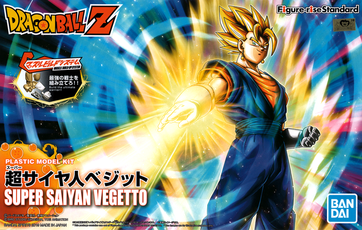 Figure-rise Standard SUPER SAIYAN VEGETTO (PKG RENEWAL) | 4573102577894