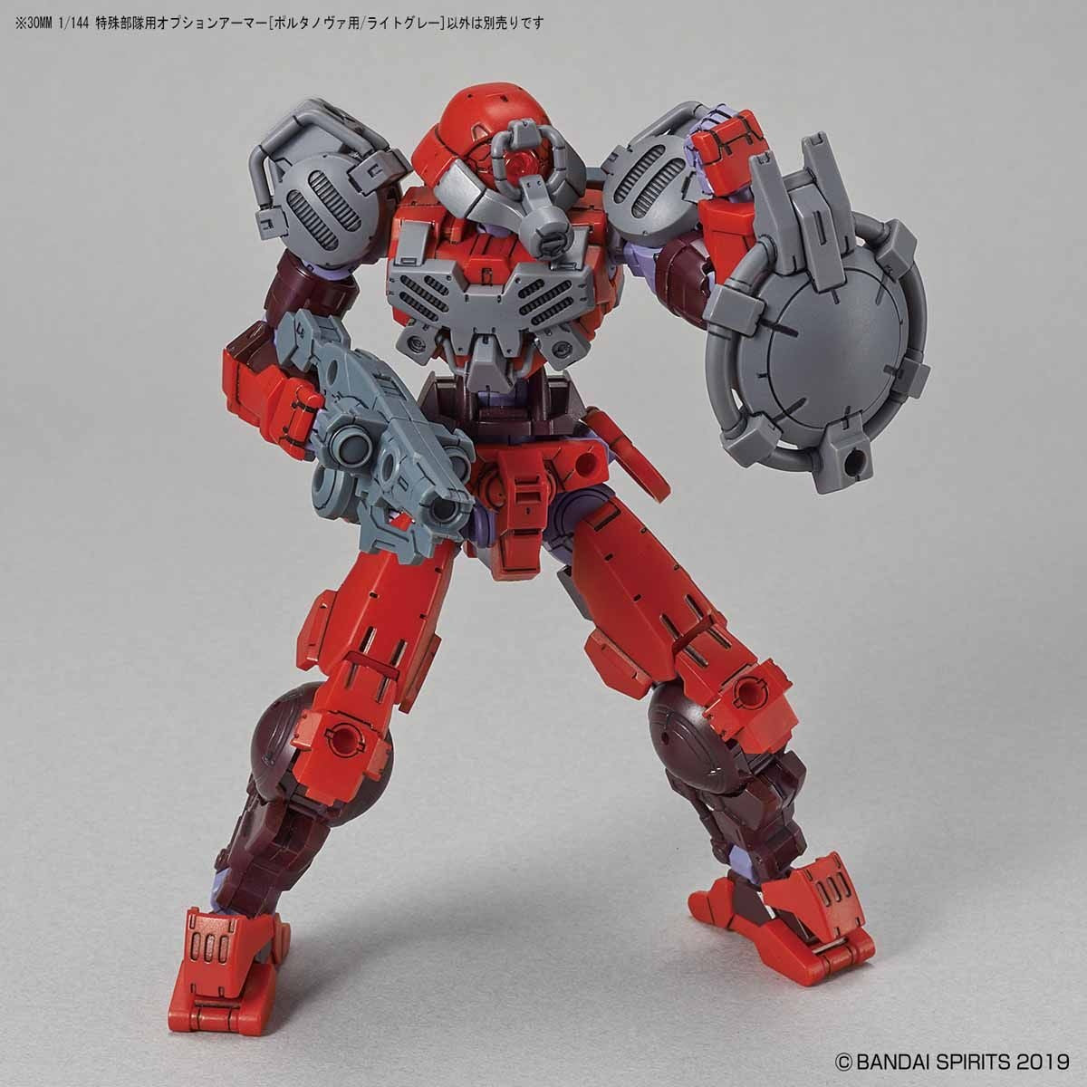 30MM - Option Armor - Portanova Exclusive/Light Gray - 1/144(Bandai Spirits) - P-REX Hobby